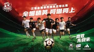 西甲收官之夜精彩赛程回顾 皇马巴萨同场竞技
