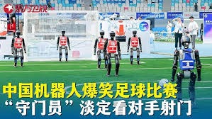 无证教练如何带领中国球队战胜英超巨头
